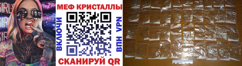 Где можно купить наркотики Берёзовский Alpha-PVP Мефедрон ГАШИШ АМФЕТАМИН Конопля