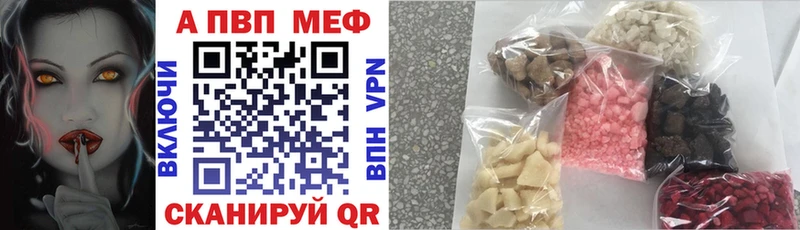 Альфа ПВП мука  hydra ссылки  Берёзовский 