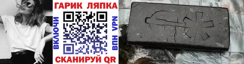 Гашиш хэш  Берёзовский 