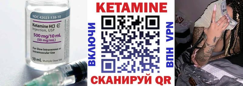 МЕГА ONION Берёзовский КЕТАМИН VHQ