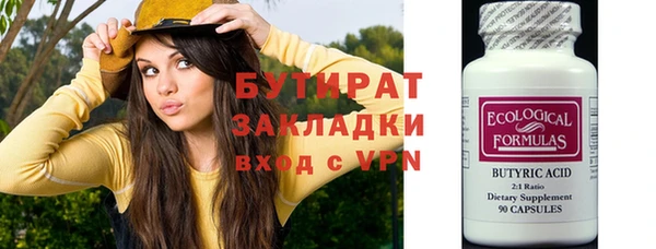 гидропоника Аркадак