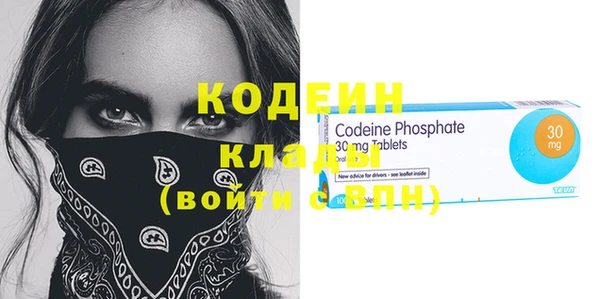 MESCALINE Армянск