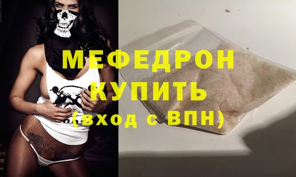 кокаин премиум Арсеньев