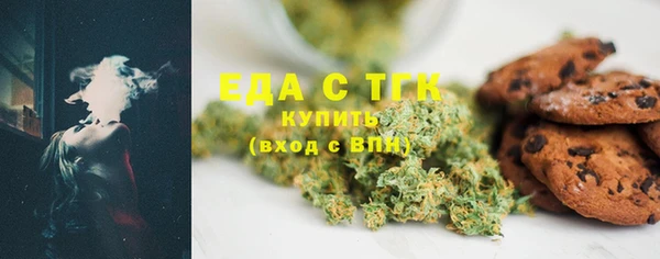 кокаин премиум Арсеньев