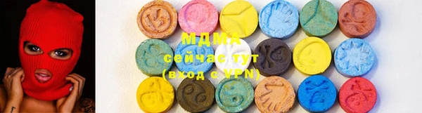 MESCALINE Армянск