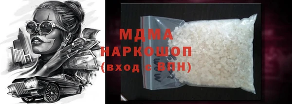 кокаин премиум Арсеньев