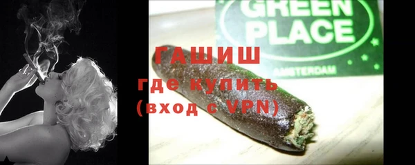 MESCALINE Армянск