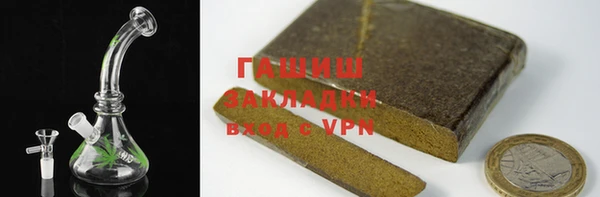 гидропоника Аркадак