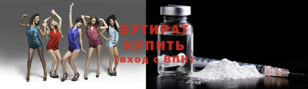 кокаин премиум Арсеньев