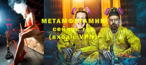 кокаин премиум Арсеньев