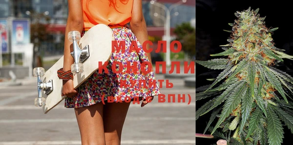 гидропоника Аркадак