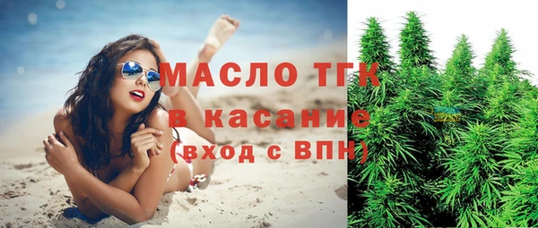 мефедрон мука Нязепетровск
