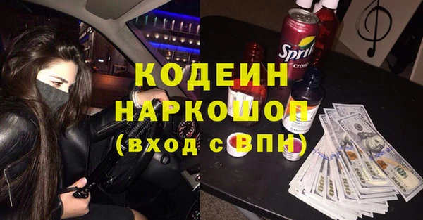 гидропоника Аркадак