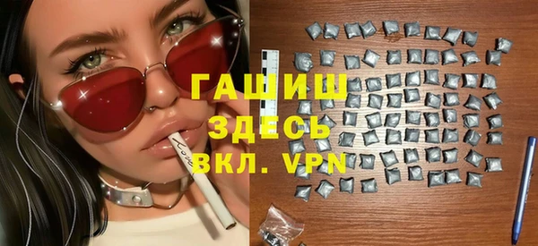 кокаин премиум Арсеньев