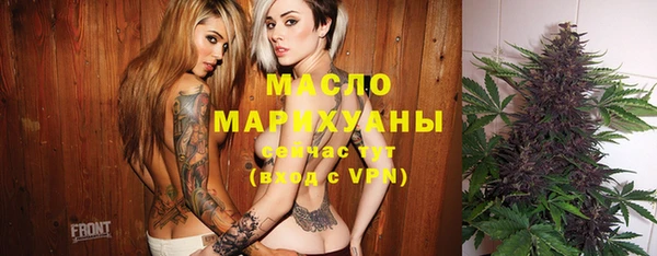 MESCALINE Армянск