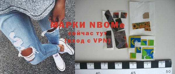 MESCALINE Армянск