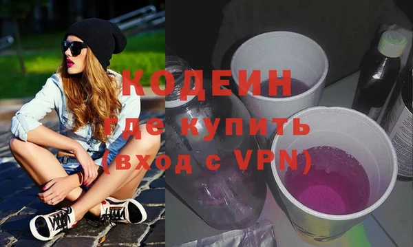 MESCALINE Армянск