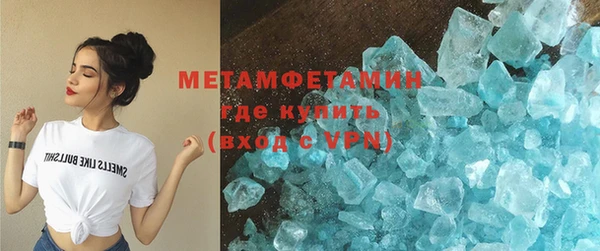 кокаин премиум Арсеньев