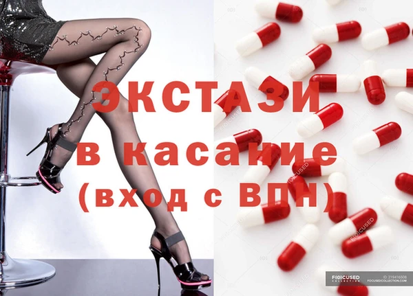гидропоника Аркадак