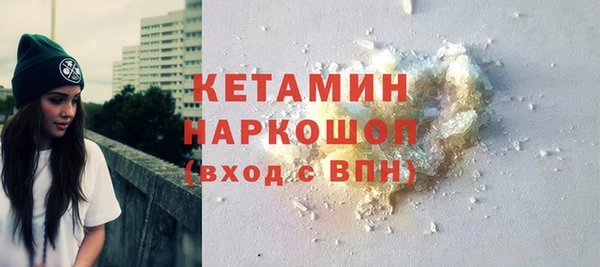 кокаин премиум Арсеньев