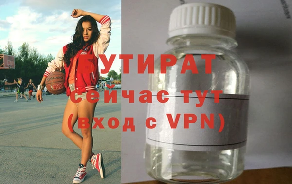 гидропоника Аркадак