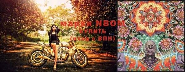 MESCALINE Армянск