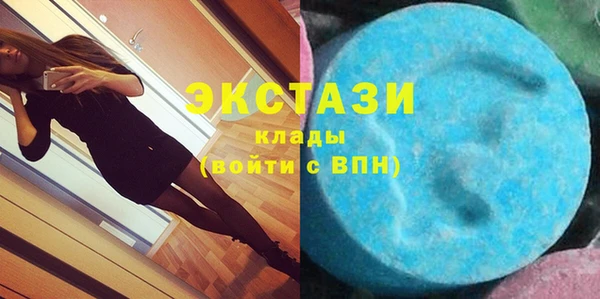 кокаин премиум Арсеньев