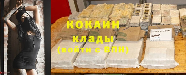 MESCALINE Армянск