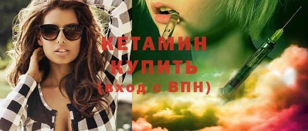 кокаин премиум Арсеньев