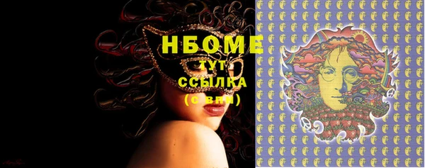 кокаин премиум Арсеньев