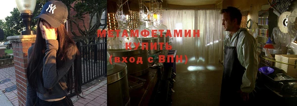 MESCALINE Армянск