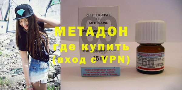 MESCALINE Армянск