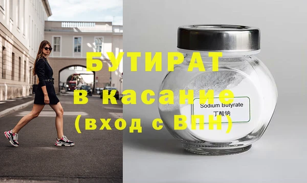 кокаин премиум Арсеньев