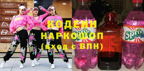 MESCALINE Армянск