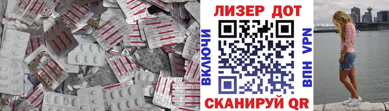Лсд 25 экстази ecstasy  как найти   Берёзовский 