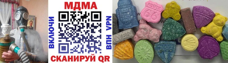 МДМА crystal  Берёзовский 