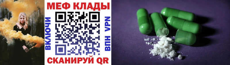 МЯУ-МЯУ мяу мяу Берёзовский
