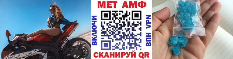 МЕТАМФЕТАМИН витя Берёзовский