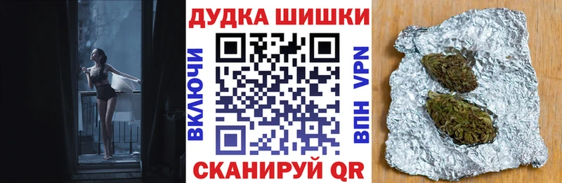 Шишки марихуана LSD WEED  мега ТОР  Берёзовский 